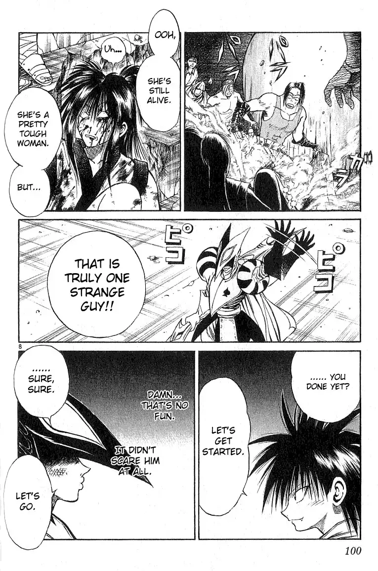 Flame of Recca Chapter 133 8